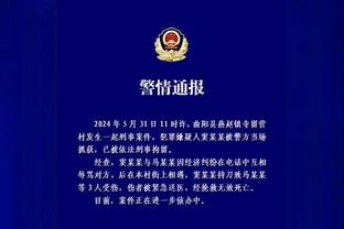 罗马诺：租借加盟罗马之前，尤文已与怀森续约至2028年