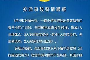 辛戈：来摩纳哥是为了踢欧冠 去年尤文的兴趣？是有意甲队想签我