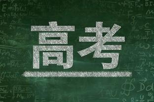 两双到手！努尔基奇半场9中6贡献12分13板 正负值+11