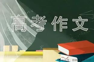 巴克利：詹姆斯总想要最好的球员 他不想竞争的样子让我不爽？