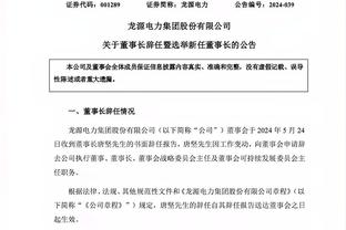 江南娱乐客户端下载官网安装苹果截图4