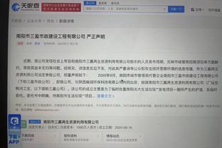 雷竞技app官方下载安卓截图1